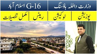 G16 Islamabad  Possession Status  Location  Rates  Complete Details [upl. by Shaer271]