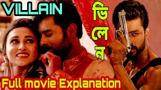 Villainভিলেনfull Bengali movie story explained in BanglaFlimit [upl. by Corrine]