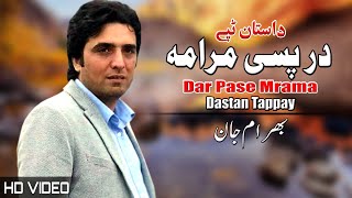 Dar Pase Mrama Dastan  Bahram Jan  Pashto New Song 2023  Tappay  HD  Afghan ​ MMC OFFICIAL [upl. by Jefferson]