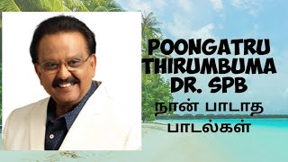 Poongatru Thirumbuma  பூங்காற்று திரும்புமா in Shri SPBalasubramaniam Voice [upl. by Eical464]