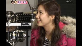 우리 결혼했어요  We got Married Jeong Yonghwa Seohyun5 03 정용화서현5 20100327 [upl. by Atok]