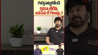 VV Rajkumar Latest Interview TeluguOne VVRajkumar JuniorChiranjeevi ActorVVRajkumarInterview [upl. by Docilu]