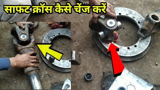 How to change Universal joint cross tata truck 2515  uj cross change  tata uj cross change [upl. by Box]