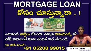 Mortgage Loan in Telugu 2024  Loan Against Property Eligibility in Telugu  Interest Rate [upl. by Clower392]