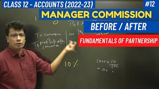 12 Commission to Manager before and after  Fundamentals Partnership  Accounts Class 12 [upl. by Debora]