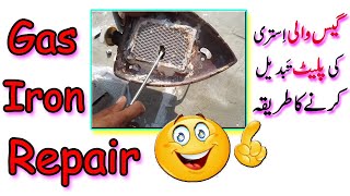 Gas Wali Istri Ko Repair Karne ka tarikaGas Iron Old RestorationIn Urdu Hindi [upl. by Kered666]