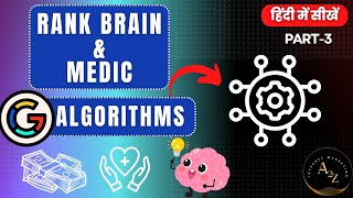 Google Rankbrain amp Medic Update Explained  SEO Course in Hindi for Beginners 2024  7 [upl. by Lula]