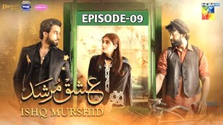 Ishq Murshid Episode 9  Ishq Murshid Epi 9  Ishq Murshid EP 9  Ishq Murshid Drama Episode 9 [upl. by Vasos816]