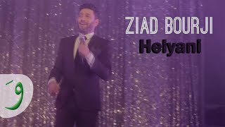 Ziad Bourji  Helyani Music Video from the movie Welcome to Lebanon  زياد برجي  حلياني [upl. by Analle]