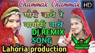 Gori Nache  Dj Remix  Lahoria production  Chammak Chammak Gori Nache  Dj Remix [upl. by Ardnuasal984]