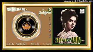 Jo Kisi Kay Qareeb  Saleem Raza  Fyaz Hashmi  Music  A Hamid  Shabnam 1965  Vinyl 320K Ost [upl. by Becky949]