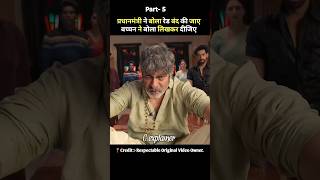 mrbachchan movie hindi dubbed  part5  shorts movie [upl. by Elinad717]