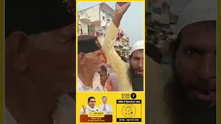 jansuraaj belaganj digitalyoddha prashantkishor mdamjad [upl. by Adnuhsal372]