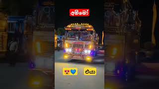 එයා අම්මෝ 💙😍 viralvideo viralshorts [upl. by Kamila]