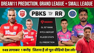 PBKS vs RR Dream11 Team  PBKS vs RR Dream11 Prediction  PBKS vs RR Match 27 Dream11 Team Today [upl. by Naj129]