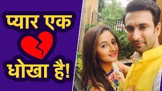 Rashmi Desai और Nandish Sandhu की REAL Break Up Story  Pyaar Ek Dhokha Hai [upl. by Sanalda660]