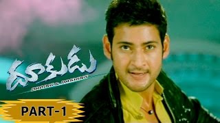 Dookudu Tittle Song BGM [upl. by Lotsyrk763]