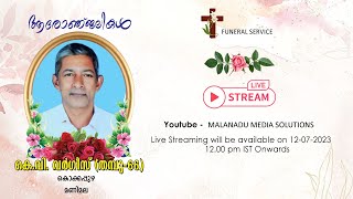 Funeral Ceremony Live  KV Varghese തമ്പു കൊക്കപ്പുഴ മണിമല [upl. by Esom539]