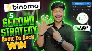 Binomo 5 Second Strategy 2023  Shocking Results 😱  Binomo 5ST  Binomo New Update 🔥 [upl. by Hatcher881]