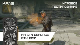 KFA2 X GeForce GTX 1650 Black  CounterStrike 2 геймплей в 1080p [upl. by Siraved]