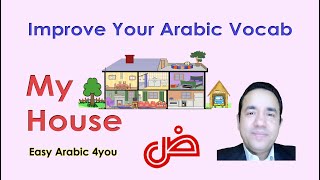 Improve your Arabic Vocabulary My House [upl. by Py]