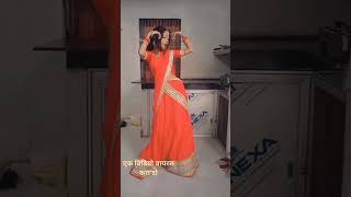 tani dekhal hamara kam youtubeshort shortvideo dance [upl. by Alleahcim]