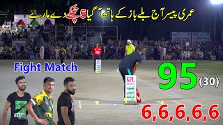 Tamour Mirza Vs Ali Chota Vs Usma Ali Vs Umeri Pacer  30 Balls Need 95 Runs  TapeBall Cricket 2024 [upl. by Yorztif]