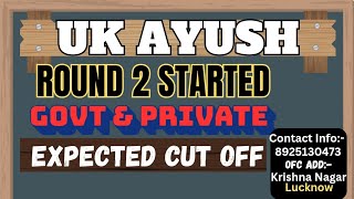 UK AYUSH COUNSELLING 2024 UK AYUSH ROUND 2 SEAT MATRIX CUT OFF CAREER SUPPORT NEET [upl. by Dlareme]