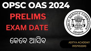 OPSC OAS PRELIMS EXAM DATE କେବେ ଆସିବ [upl. by Lleddaw556]