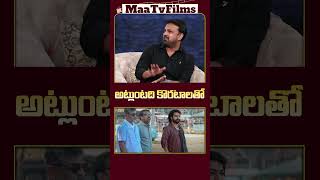 Koratala Sivas Fun Banter with Siddhu Jonnalagadda  Devara Movie Latest Interview  maatvfilms [upl. by Nodlew]