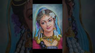 Shri Radha kataksh stotram 4 shrikrishna radharani radheyradhey radheshyam vrindavan bhakti [upl. by Leasim168]