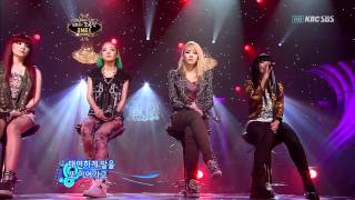 ♬ 2NE1  아파 [upl. by Adnoral]