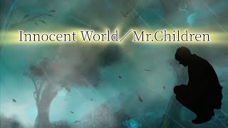 Innocent World／MrChildren [upl. by Ahseek]