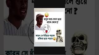 badshah newsong song music love funny cneᴅɪᴛᴢ funnymemes answer [upl. by Oiled213]