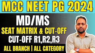 MCC NEET PG COUNSELLING 2024  MDMS SEAT MATRIX amp CUT OFF 2023 ROUND 1  ROUND 2  ROUND 3 [upl. by Chandos607]