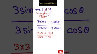 Trigonometry class 10 MCQ trick [upl. by Jacqueline]