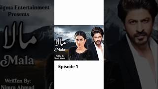 Mala Episode 1 teaser  sharukh Khan  Ayeza Khan  Har pal Geo [upl. by Ididn]