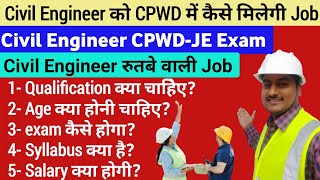 CPWD JE civil engineering exam pattern  syllabus  qualification  salary  CPWD exam [upl. by Bower]