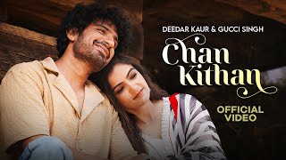 Chan Kithan  Deedar Kaur  Gucci Singh  Krsna Solo  New Punjabi Songs 2024  Latest Punjabi Songs [upl. by Justicz]