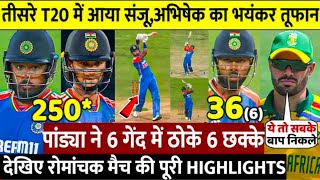 India vs South Africa 1test Match Full Highlights 2024 IND vs Ze Highlights Today Match Highlights [upl. by Tezil]