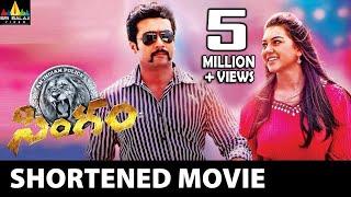 Singam Yamudu 2 Shortened Movie  Suriya Anushka Hansika  Sri Balaji Video [upl. by Lyrak]