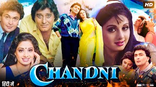 Chandni Full Movie  Rishi Kapoor  Sridevi  Vinod Khanna  Review amp Facts HD [upl. by Scornik]