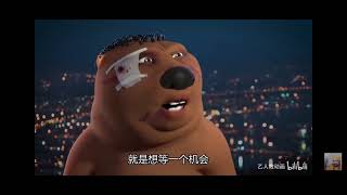 the Chinese Beaver meme but something is different [upl. by Arita84]