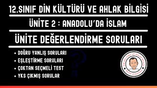 12 Sınıf 2Ünite Anadoluda İslam Ünite Farklı Sorularla Ünite Değerlendirme [upl. by Leor]