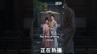 New Historical Romance Chinese drama in 2024 asiandrama chinesesdrama drama chinesedrama [upl. by Wessling897]