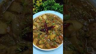 आलू टमाटर प्याज सब्जी सिर्फ 3 चीज़ों से।😋😋Allo Tamatar ki sabji viralvideo shorts trending [upl. by Magree]