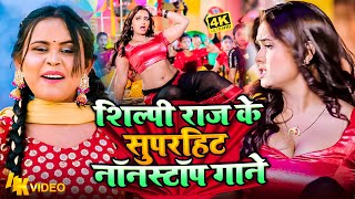 2024 का भोजपुरी सुपरहिट नॉन स्टॉप विडियो  Bhojpuri Non Stop Video Song  Bhojpuri Video Song 2024 [upl. by Nevek833]