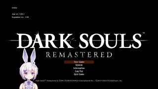 Viewer gifted me Dark Souls so now I stream Dark Souls  Part 1 [upl. by Elram]