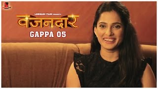 Priya Bapat  Vazandar Gappa  05  Landmarc Films [upl. by Lindly]