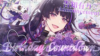 【MelocosamaHBD2024】Bday Countdown🎂 誕生日カウン㌧ダウン＋告知💓【NIJISANJI EN  Meloco Kyoran】 [upl. by Lia]